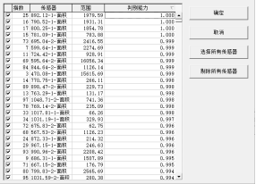 微信图片_20221010092051