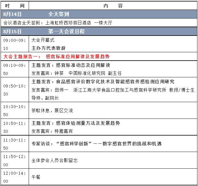 微信截图_20230726083231