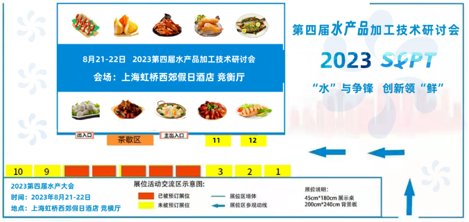 微信截图_20230816104204