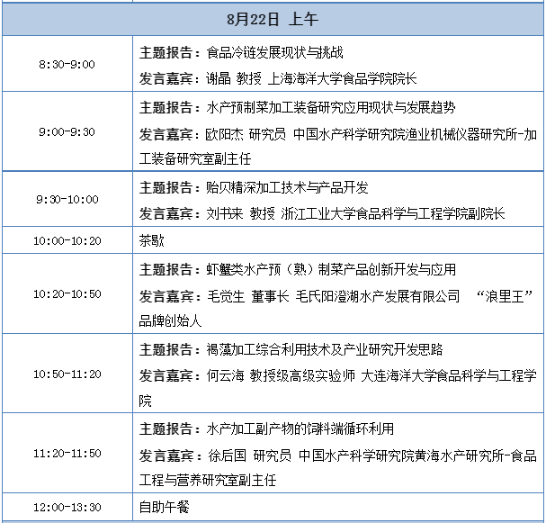 微信截图_20230818115506