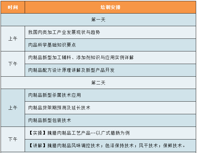 微信截图_20230914095732