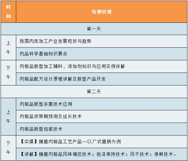 微信截图_20231007130303