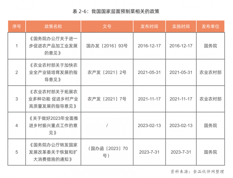 微信图片_20231110090030