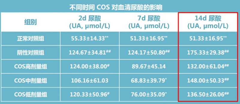 微信图片_20231116094007