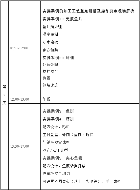 微信截图_20241101093437